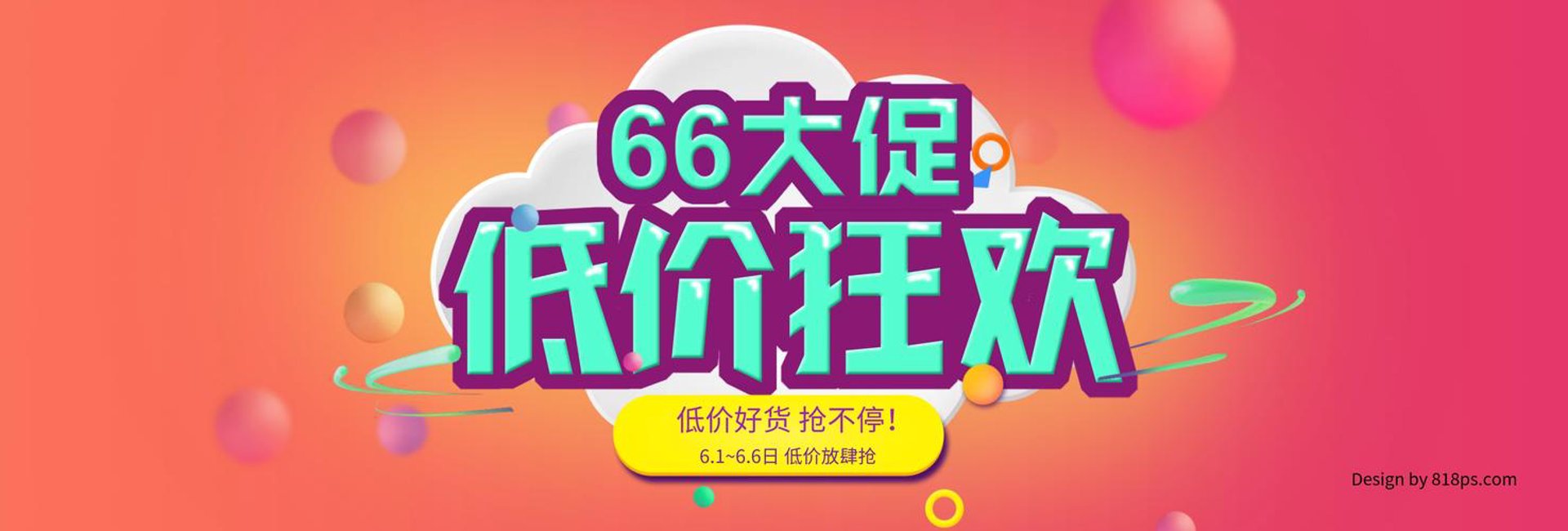变望贸易商行